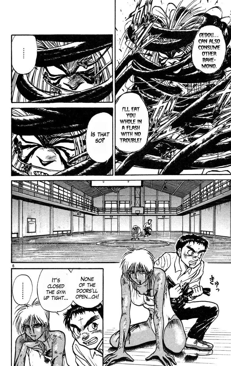 Ushio and Tora Chapter 189 12